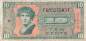 Preview: USA MPC Series 541 p.M37 10 Cents 1958 F